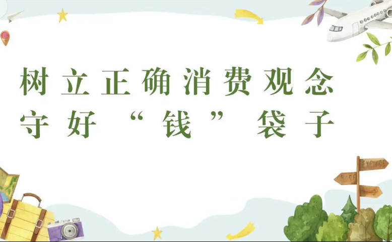 微信分付额度灵活用法：如何高效管理分期与最低还款 第4张