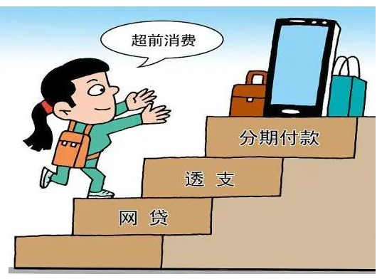 想取出来分付额度？先了解这几点禁忌！ 第3张