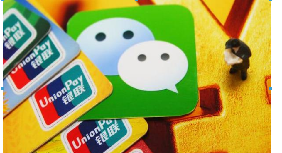 微信分付5000额度取现攻略：让钱更快到手 第7张