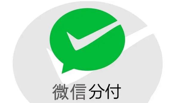 微信分付额度提取全攻略，让你轻松掌控资金！