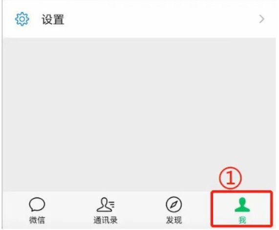  微信分付额度提取全攻略，让你轻松掌控资金！