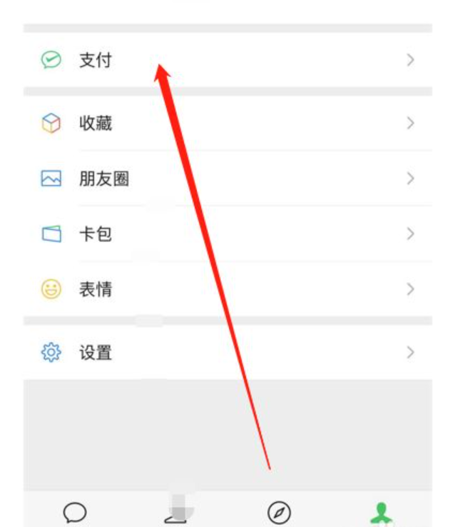  微信分付额度提取全攻略，让你轻松掌控资金！