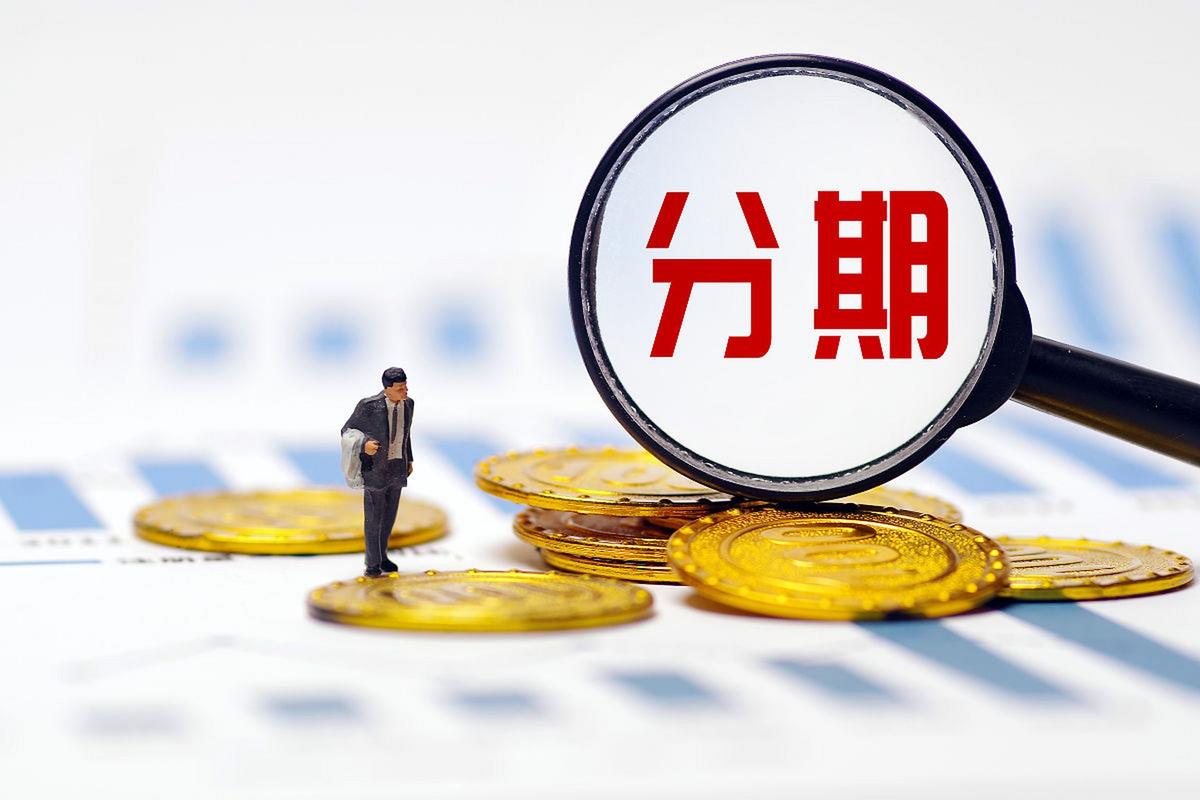 微信分付额度不足？这些方法帮你轻松解决 第4张