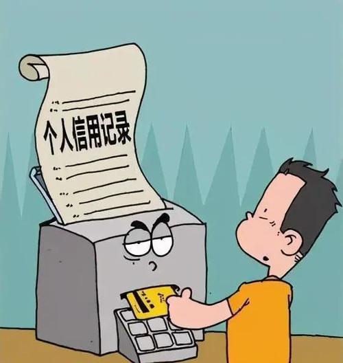 微信分付额度不足？这些方法帮你轻松解决 第5张