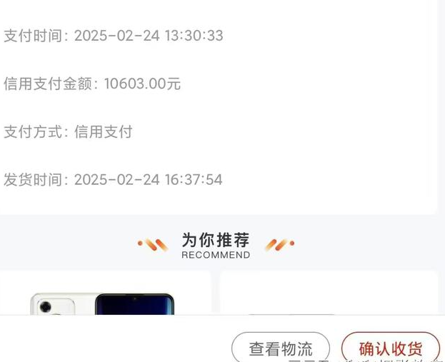 金价狂跌：羊小咩便荔卡额度买金豆的方法！ 第2张
