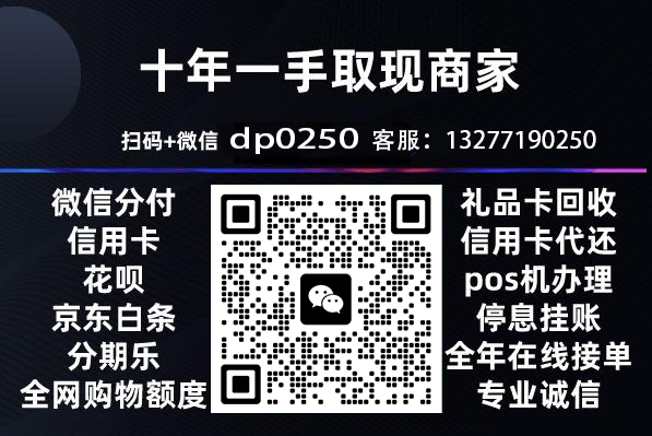 京东白条15K额度，现金提取不求人！ 第1张