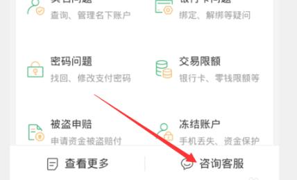 省时又省力！微信分付如何高效提现到银行卡
