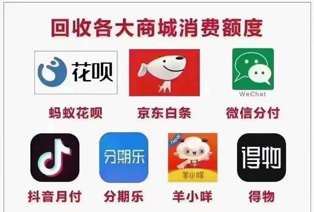 轻松提额，花呗现金速取攻略大揭秘！