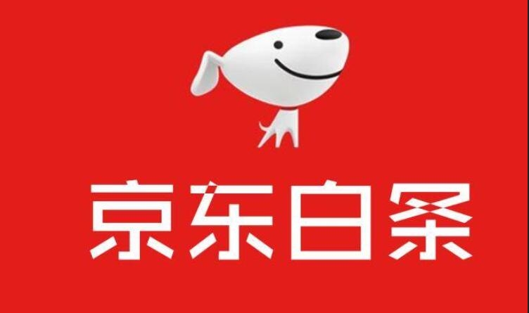 网贷新规出台，京东白条额度调整，行业大地震！