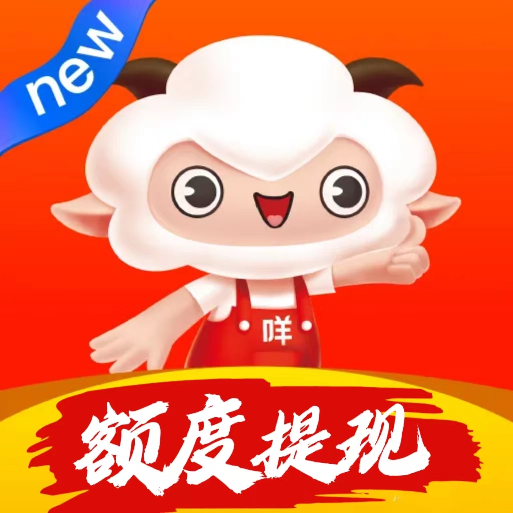 便荔卡包额度漏洞被破解，官方默认，速抢额度！