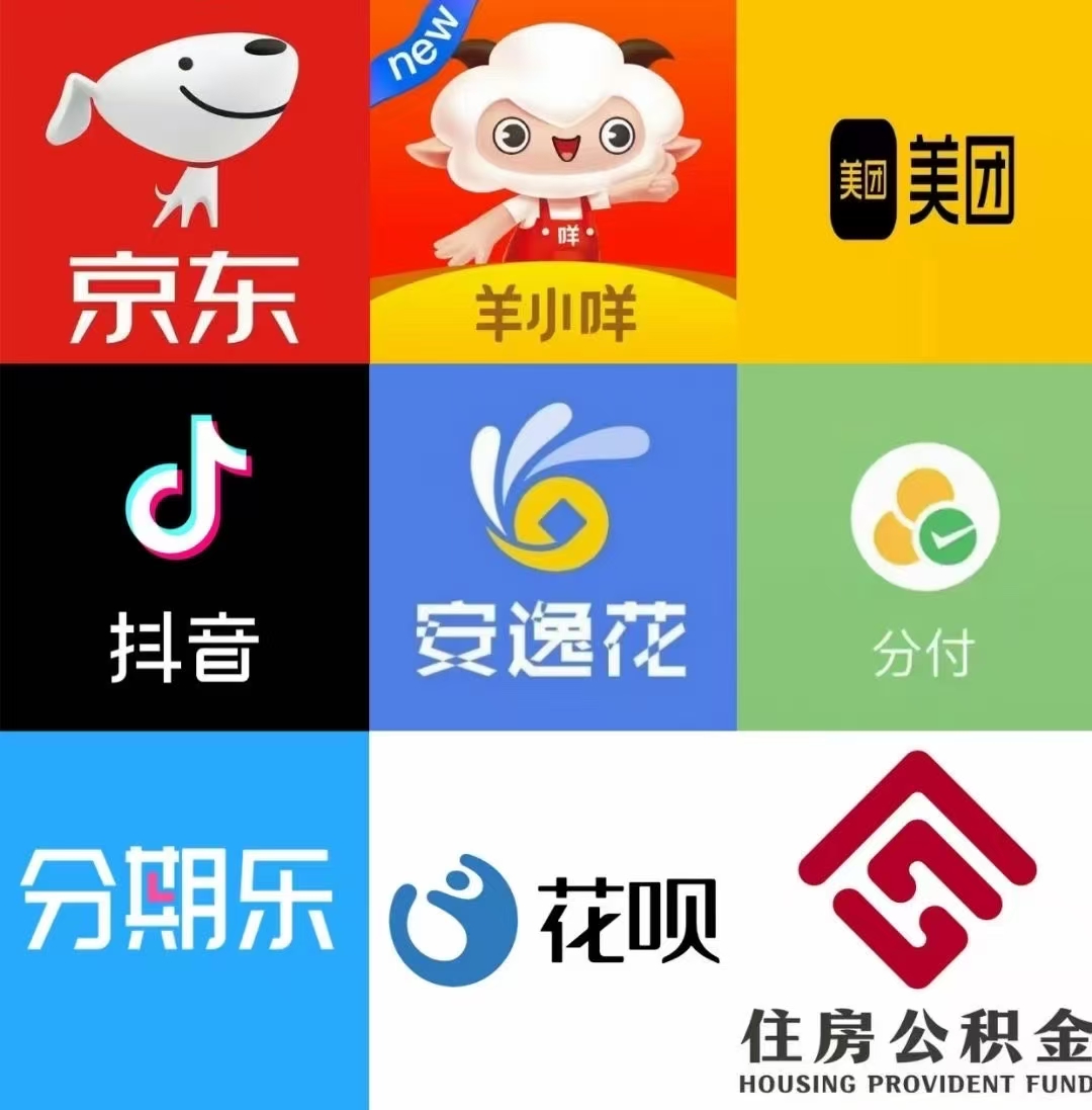 荔卡额度秒到账，官方认可，轻松实现财务自由！ 第2张