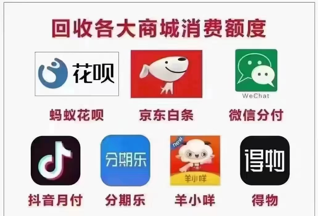 抖音月付额度轻松取出，周转技巧让你赚钱无忧！