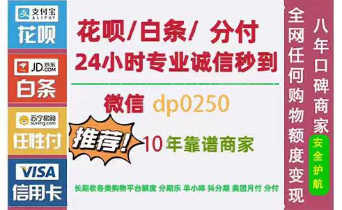 美团月付额度翻倍秘籍，隐藏功能曝光赚翻天！ 第3张