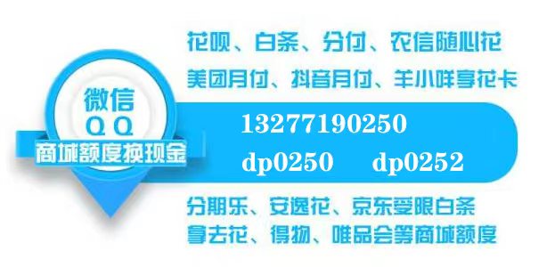 无需排队!教你如何轻松提取微信分付额度! 第3张 无需排队!教你如何轻松提取微信分付额度! 第3张