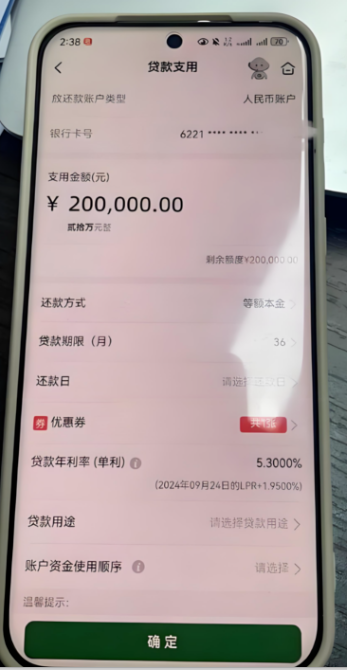 花户是什么！花户到底好还是不好！成为花户的我如何决择？ 第2张