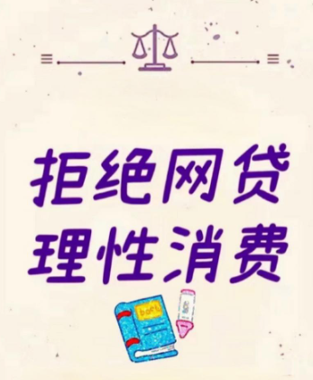 都说科技的尽头是网贷，为什么都去做网贷？