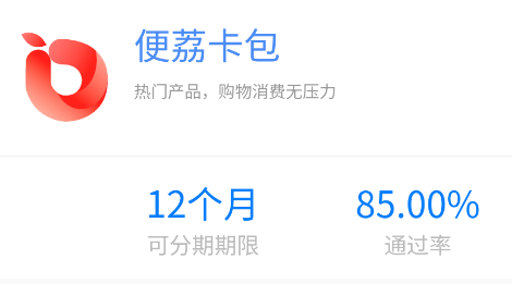 资金周转！“羊鹿桃”手把手教你下额度，取出来缴医保。