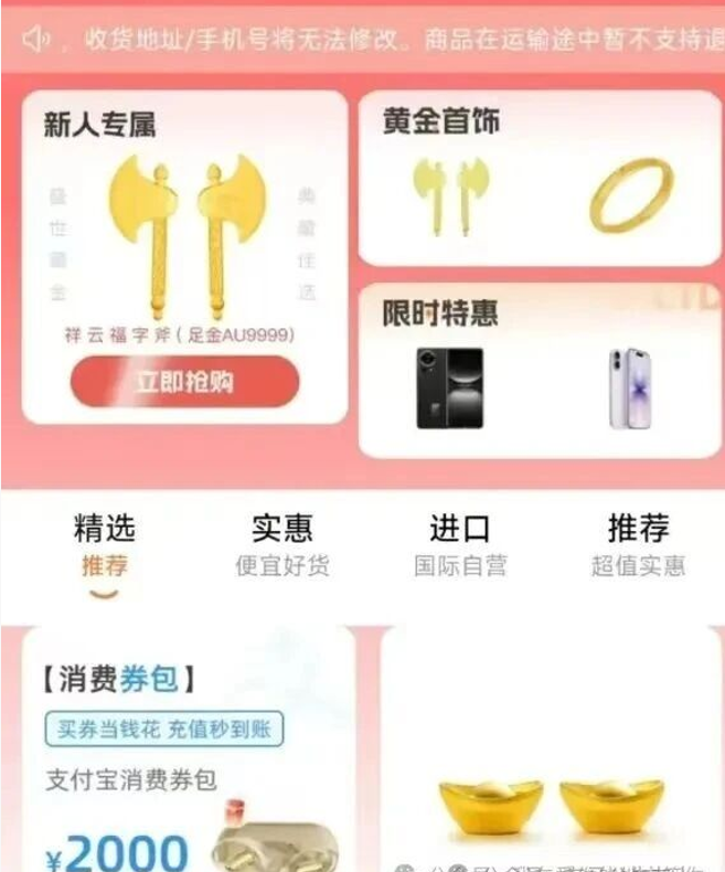 全方面了解“便荔卡包”额度申请、如何提升额度、怎么使用最划算，全在这里。直接申请额度即可！