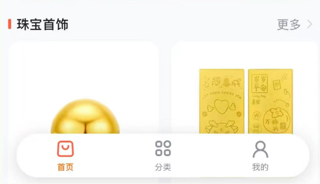 哞花购商城“哞花卡”先享后付：手机、黄金品类审核慢？解决方案来了