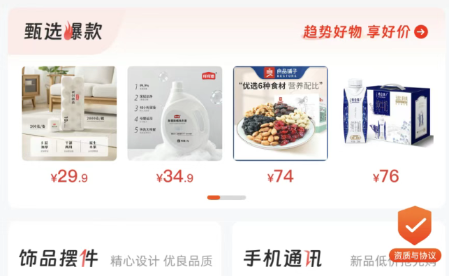 羊小咩额度怎么取出来？取现便利卡秒到账的有效办法