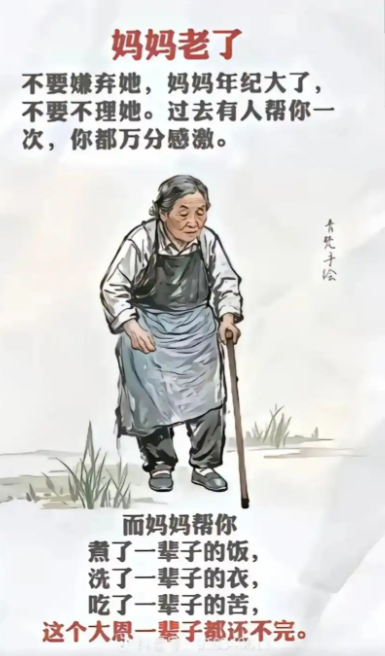 时光深处，别让孝心输给等待-世上最沉重的词，莫过于 “子欲养而亲不待”