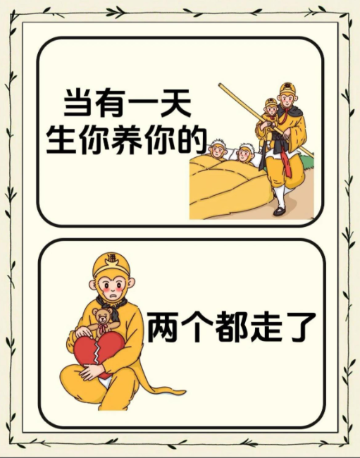 时光深处，别让孝心输给等待-世上最沉重的词，莫过于 “子欲养而亲不待”